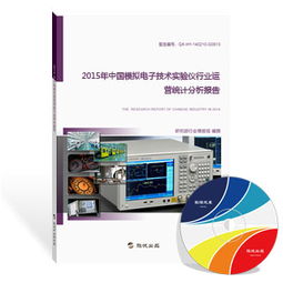 模擬電子技術(shù)實(shí)驗(yàn)儀行業(yè)研究報(bào)告 技術(shù)演進(jìn)、市場(chǎng)格局與未來(lái)展望