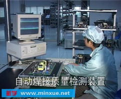 《電子產(chǎn)品制造技術(shù)配套光盤(pán)》——王衛(wèi)平主編的電子技術(shù)學(xué)習(xí)與實(shí)踐指南