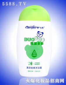 廣州夢飛詩化妝品廠 專業打造美麗，誠邀合作共贏