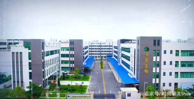 多美生物 網(wǎng)紅化妝品工廠賦能品牌，跨界融合下的衣服銷(xiāo)售新價(jià)值