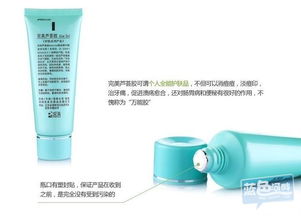 時(shí)尚生活一站購 從潮流服飾到美妝精品的品質(zhì)之選